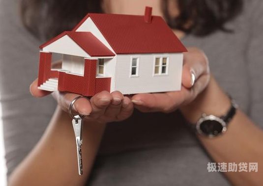 贷款买房子多久可以拿到房产证（贷款买房多久能拿到房产证）